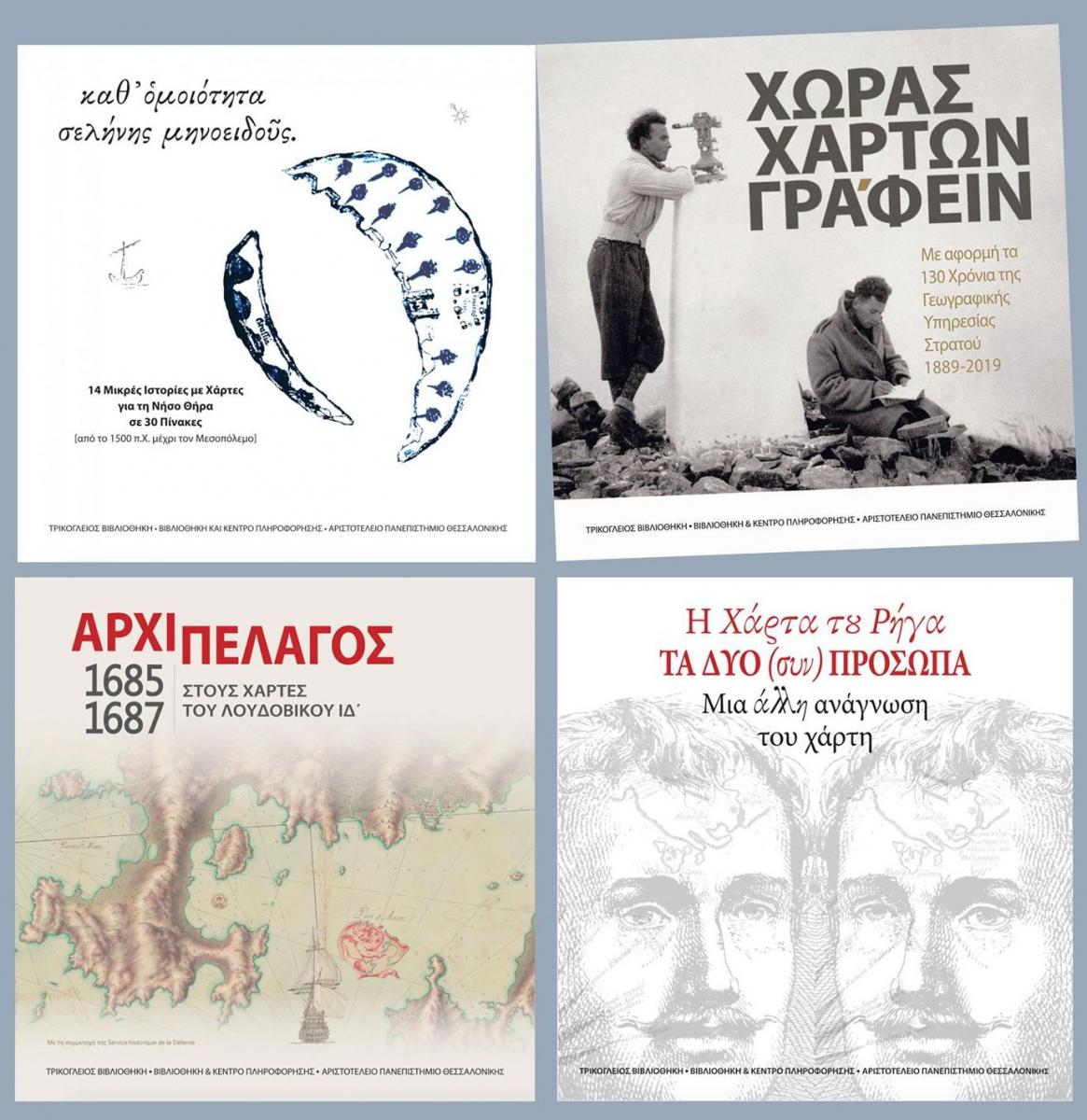 Library publications' book covers