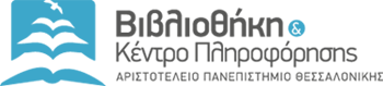 Λογότυπο Βιβλιοθήκης ΑΠΘ