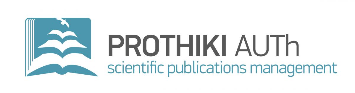 Prothiki logo. © AUTh Library