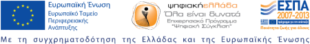 Logo of the Operational programme ESPA 2007-2013