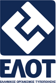 Λογότυπο ΕΛΟΤ