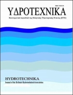 Hydrotechnica Journal