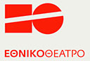Greek National Theatre - Logo